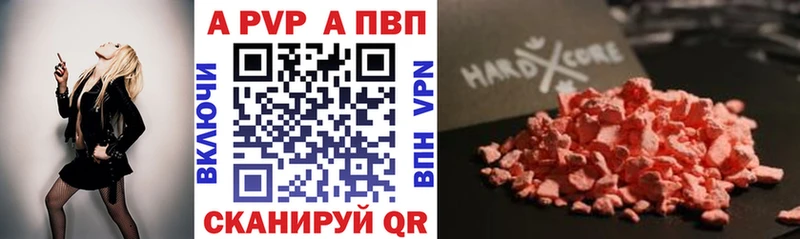 Alpha-PVP VHQ  Талица 