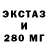 Экстази круглые 06081 tankist