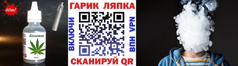 закладка Талица Еда ТГК марихуана