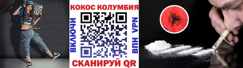 Cocaine Перу  Талица 