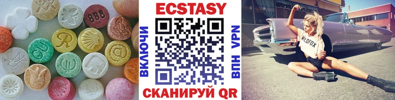 Ecstasy диски  Талица 