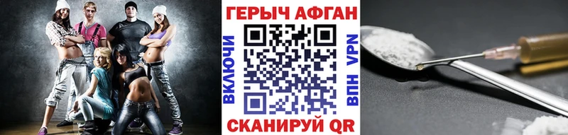 нарко площадка наркотические препараты Талица ГЕРОИН хмурый mega вход