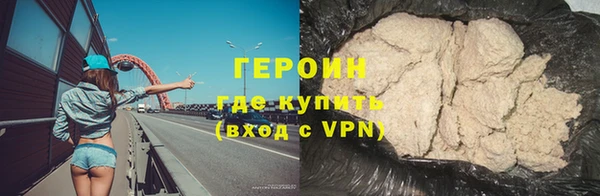 mdpv Армянск