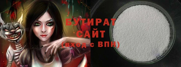 mdpv Армянск
