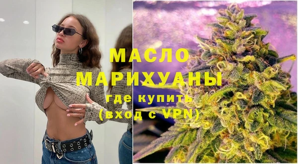 mdpv Армянск
