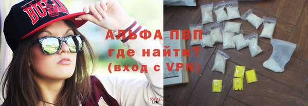 mdpv Армянск