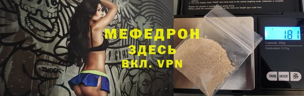 mdpv Армянск