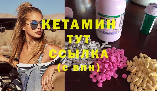 героин Балахна