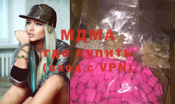 mdpv Армянск