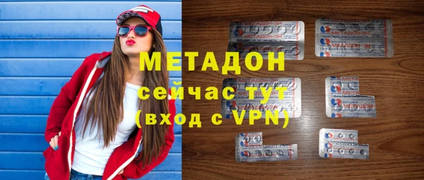 mdpv Армянск