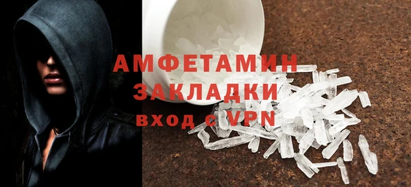 mdpv Армянск