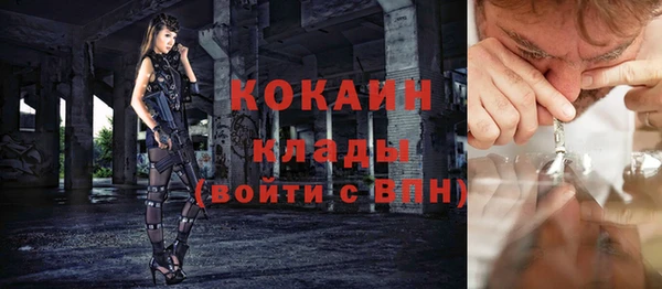 кокаин колумбия Аркадак