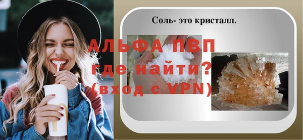 экстази Балабаново