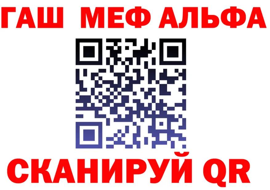 АМФ 98% маркетплейс площадка гидра Талица