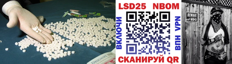 LSD-25 экстази ecstasy Талица