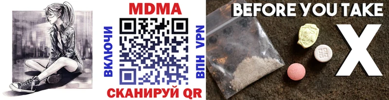 kraken зеркало Талица МДМА кристаллы
