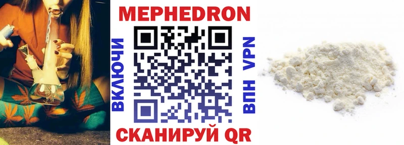 как найти закладки  Талица  Меф 4 MMC 