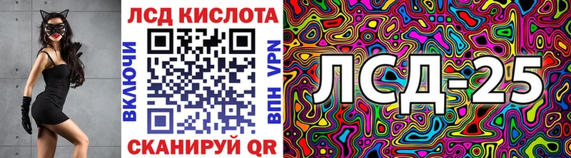 Марки 25I-NBOMe 1500мкг  Талица 